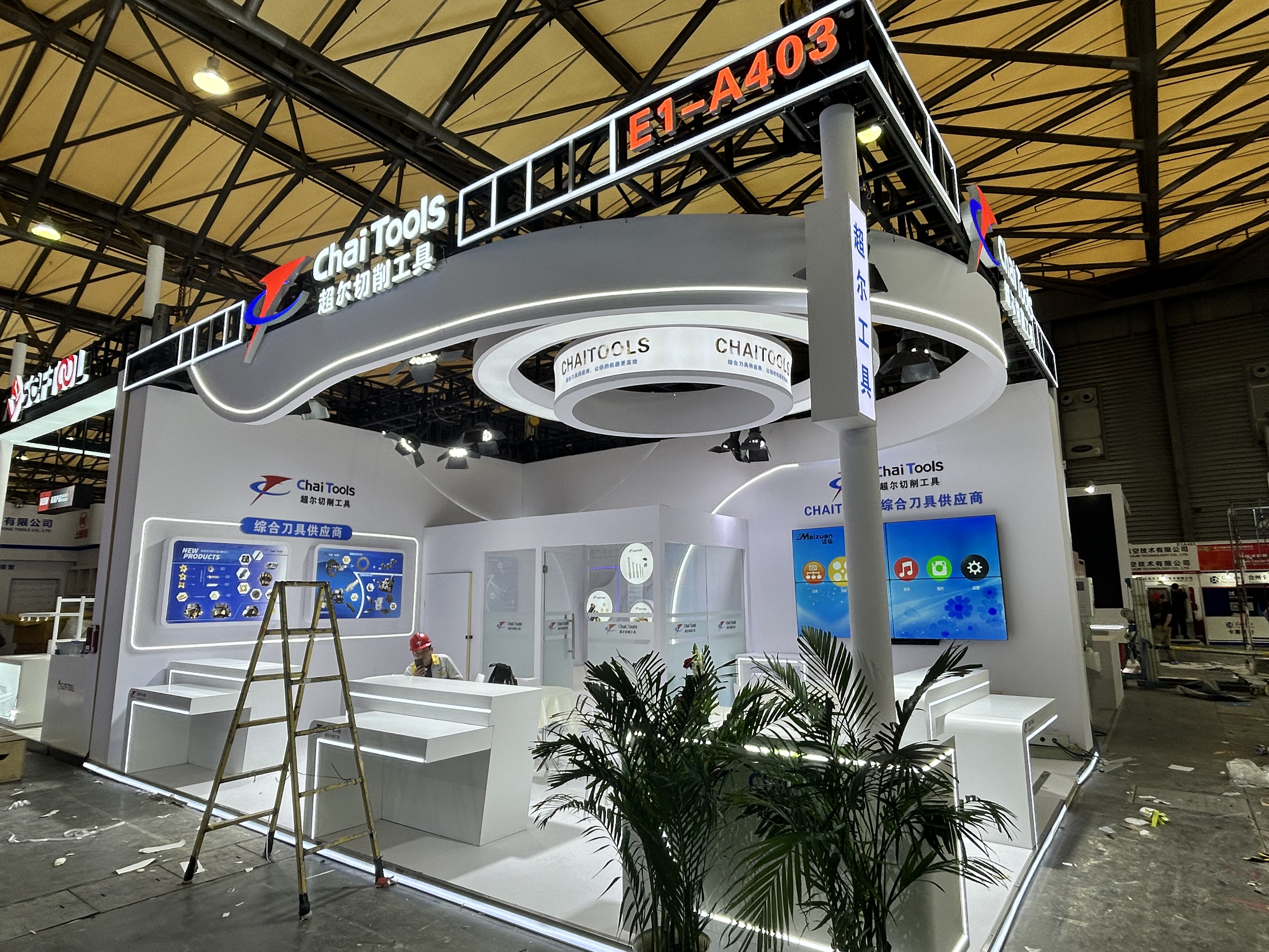 工业展台产品陈列灯光与洽谈区域实景